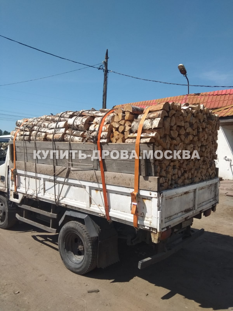 8 кубов берёзовых дров Москва
